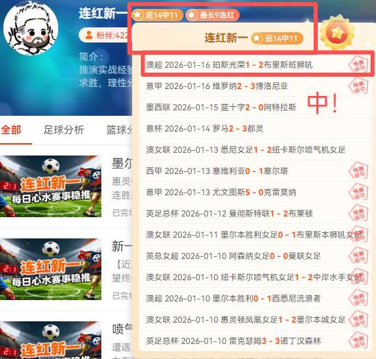 燃情对决,菲尼克斯太,阳迎战布鲁,贪玩娱乐链接,贪玩娱乐地址,贪玩娱乐官方平台,贪玩娱乐入口站点