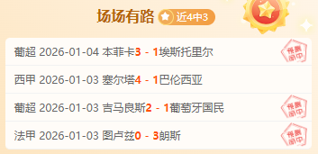 激战正酣,雷霆能否在,这场客场较,贪玩娱乐链接,贪玩娱乐地址,贪玩娱乐官方平台,贪玩娱乐入口站点