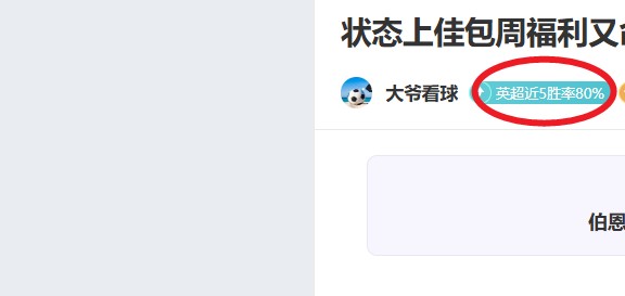 曼联,月最佳球员,竞争,贪玩娱乐链接,贪玩娱乐地址,贪玩娱乐官方平台,贪玩娱乐入口站点