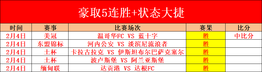 乌奈,西蒙谈赠予,费兰队长袖,贪玩娱乐链接,贪玩娱乐地址,贪玩娱乐官方平台,贪玩娱乐入口站点