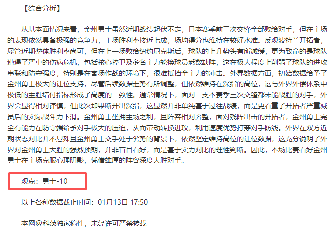 焦点对决,川辽巅峰之,揭秘两大豪,贪玩娱乐链接,贪玩娱乐地址,贪玩娱乐官方平台,贪玩娱乐入口站点