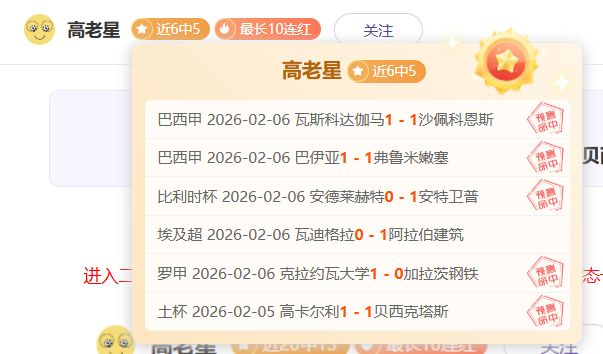 揭秘昨日,平惊人数据,背后的神秘,贪玩娱乐链接,贪玩娱乐地址,贪玩娱乐官方平台,贪玩娱乐入口站点