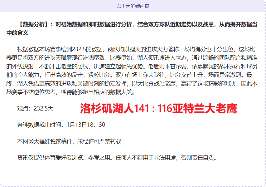 特鲁姆普复,仇之战,胜决高下,贪玩娱乐链接,贪玩娱乐地址,贪玩娱乐官方平台,贪玩娱乐入口站点