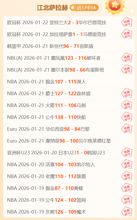 英超,诺丁汉森林,迎战阿森纳,贪玩娱乐链接,贪玩娱乐地址,贪玩娱乐官方平台,贪玩娱乐入口站点
