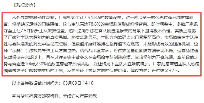 迈阿密激战,多伦多,人取胜,贪玩娱乐链接,贪玩娱乐地址,贪玩娱乐官方平台,贪玩娱乐入口站点
