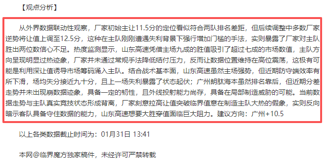 杨扬与班卡,竞逐,主席及副主,贪玩娱乐链接,贪玩娱乐地址,贪玩娱乐官方平台,贪玩娱乐入口站点