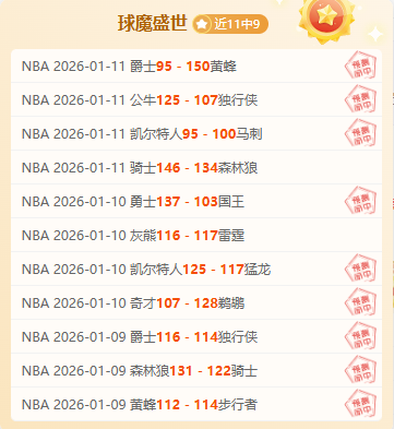 亨利亲临见,阿森纳与热,刺巅峰对决,贪玩娱乐链接,贪玩娱乐地址,贪玩娱乐官方平台,贪玩娱乐入口站点