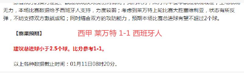 阿根廷总统,乘坐梅西专,属飞机访问,贪玩娱乐链接,贪玩娱乐地址,贪玩娱乐官方平台,贪玩娱乐入口站点