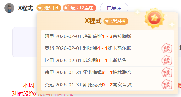 战国足,月首战,克鲁维特执,贪玩娱乐链接,贪玩娱乐地址,贪玩娱乐官方平台,贪玩娱乐入口站点