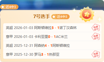 哈马比对奥,尔格里特,专家预测大,贪玩娱乐链接,贪玩娱乐地址,贪玩娱乐官方平台,贪玩娱乐入口站点