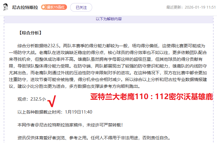 堡垒之夜软,滚轮镐获取,攻略,贪玩娱乐链接,贪玩娱乐地址,贪玩娱乐官方平台,贪玩娱乐入口站点