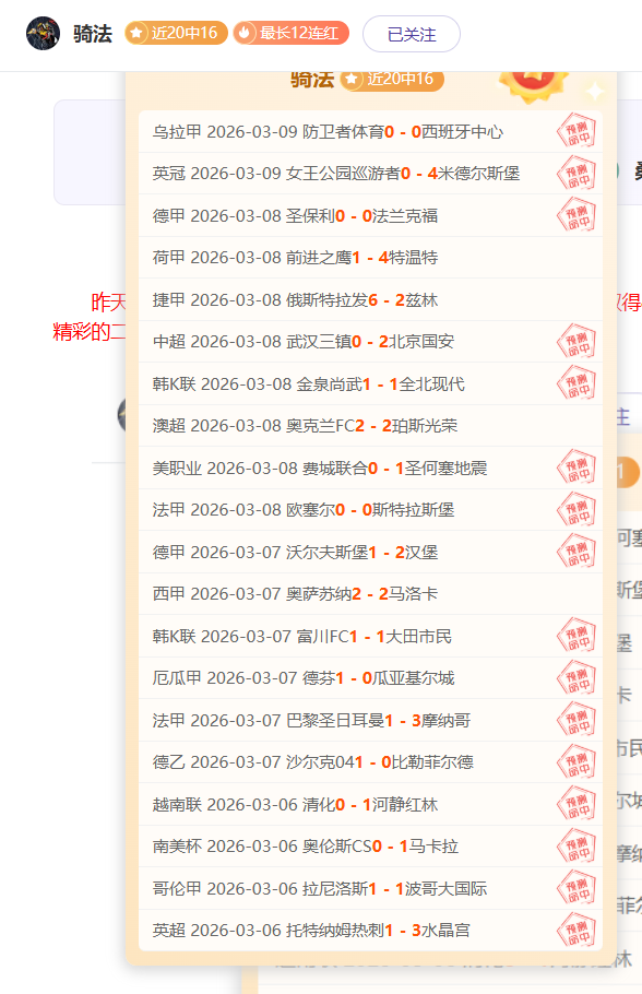 南安普顿对,布莱克本前,专家质合分,贪玩娱乐链接,贪玩娱乐地址,贪玩娱乐官方平台,贪玩娱乐入口站点