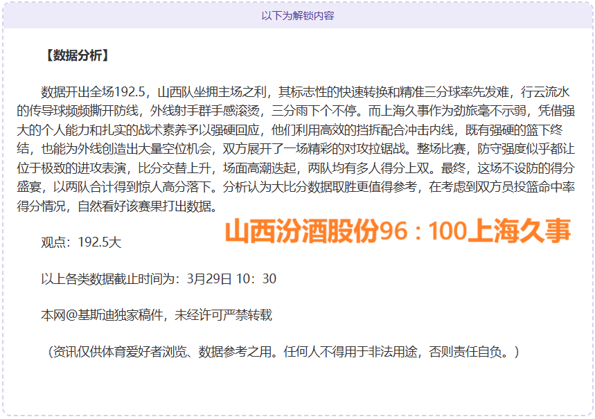 曼联全力追,求莱万,力争免签波,贪玩娱乐链接,贪玩娱乐地址,贪玩娱乐官方平台,贪玩娱乐入口站点