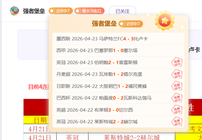 大乐透期号,专家推荐,威廉斯敦分,贪玩娱乐链接,贪玩娱乐地址,贪玩娱乐官方平台,贪玩娱乐入口站点