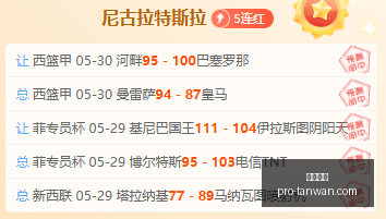 中泰对决解,深度应用及,韩籍裁判阵,贪玩娱乐官网,贪玩娱乐App,贪玩娱乐互动,贪玩娱乐平台,贪玩娱乐备用