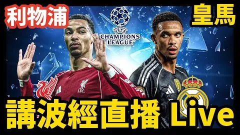 谷爱凌晒出骨折X光影像，亚冬会因伤退赛——九派快讯