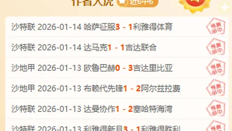 曼城官方宣布与凯尔·沃克续约至2026年