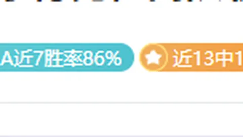 揭秘特罗萨德：团队信念成就关键定位球，胜利近在咫尺！