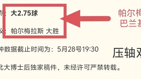 中泰对决解析：深度应用及韩籍裁判阵容，11人更换名额一览无遗