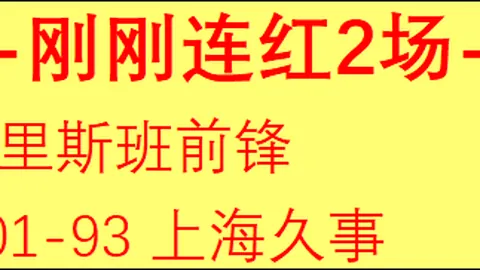 德天空独家：药厂锁定16岁天才中场，高达800-900万欧解约费签约